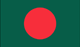 孟加拉國 Flag