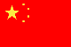 中國 Flag