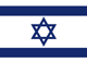 以色列 Flag