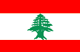 黎巴嫩 Flag