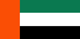 阿拉伯聯合酋長國 Flag